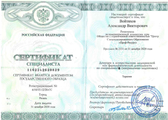 diplom7